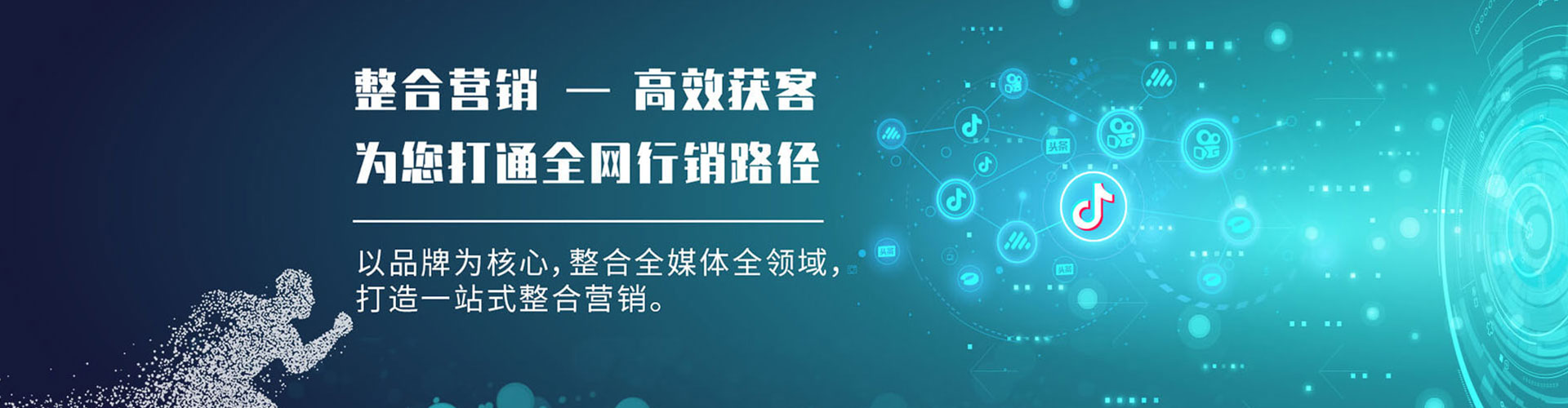 任丘竞价推广开户