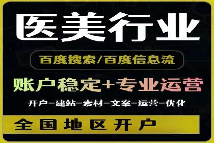 专业SEM托管：企业广告投放的明智之选