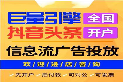 某企业sem百度竞价之路：从零到一的突破